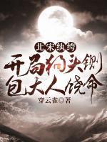 杜十娘曹斌