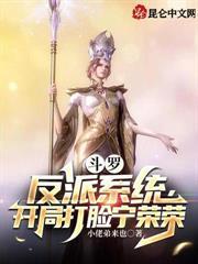 开局肉球果实,治癒罗杰后称霸旧时代