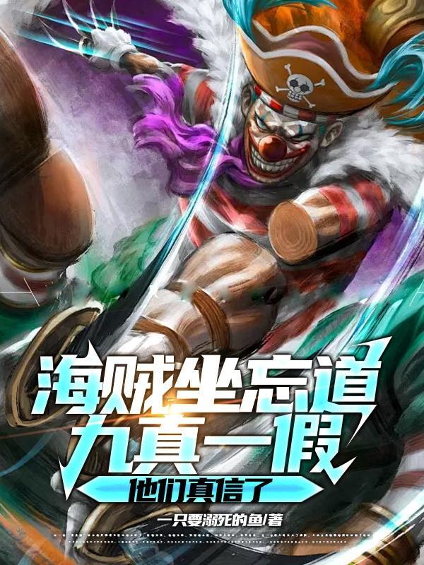 我被骗到缅北的那些年在线阅读