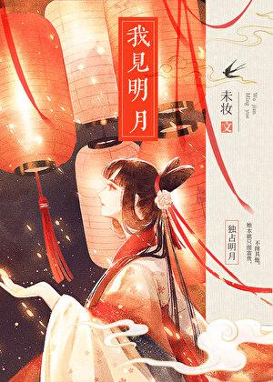 快穿之反派又被宿主拐跑了笔趣阁