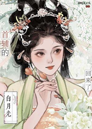 春来遍是桃花水